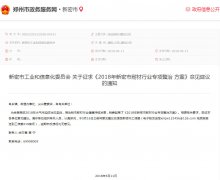 福利貼：跟著政策走，智能化改造20%補(bǔ)助