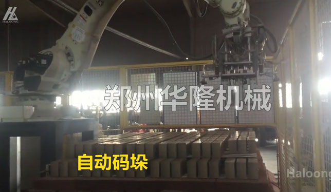 耐火磚自動(dòng)化改造之取磚檢測碼垛